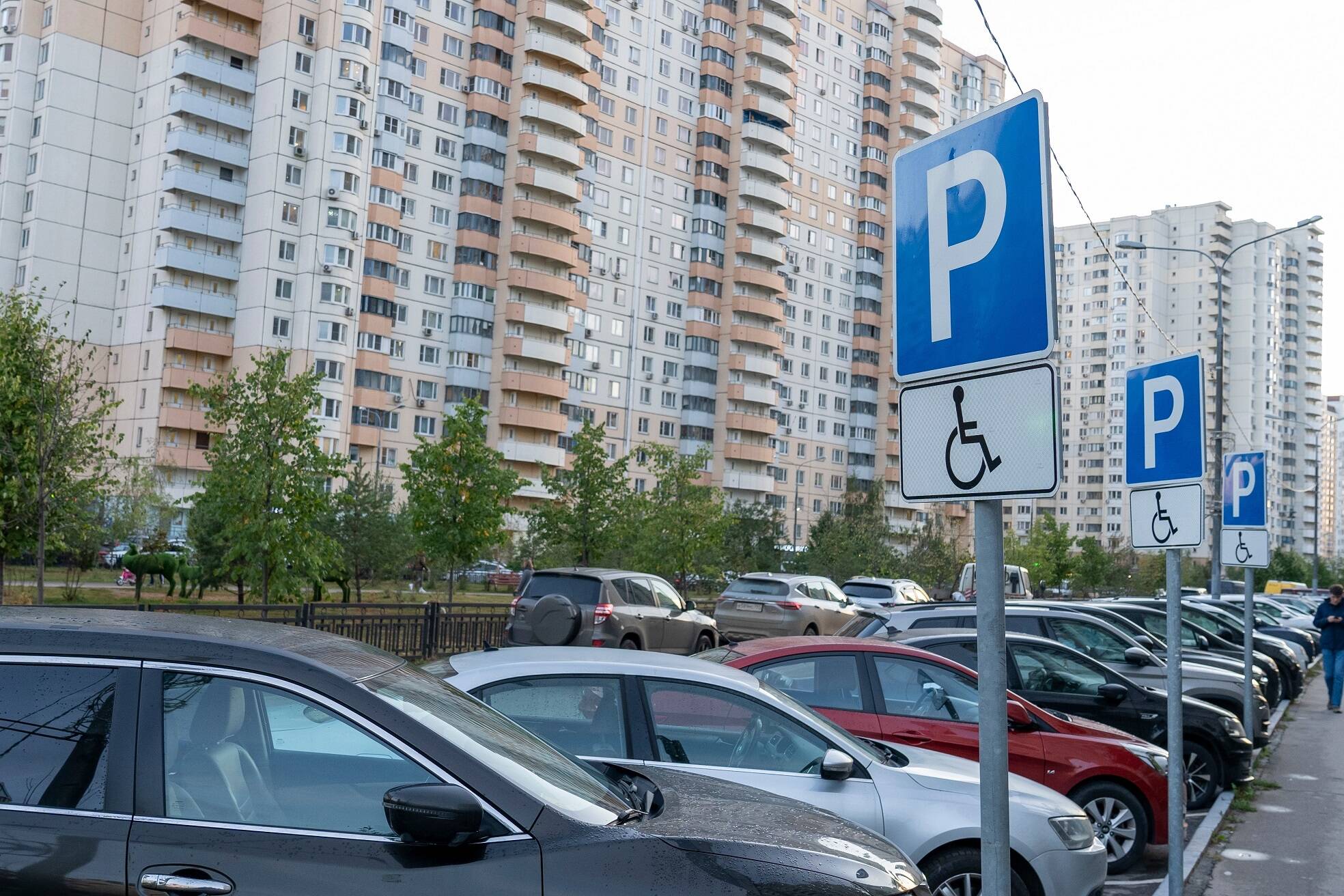 Personas con movilidad reducida. Tarjeta de estacionamiento